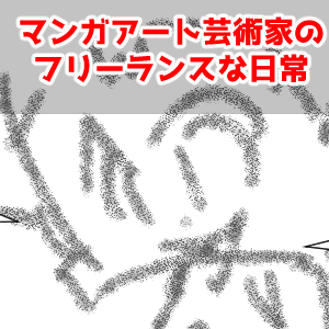 エース7回目完成