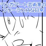 パソコンの初期化完成