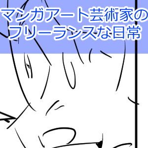 パソコンの初期化完成