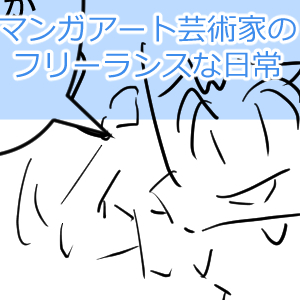 休んでた理由最終回