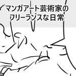 初期化完成サムネ