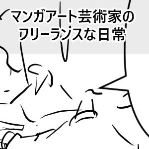 初期化完成サムネ