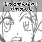 宇宙一幸せに生きるコツ