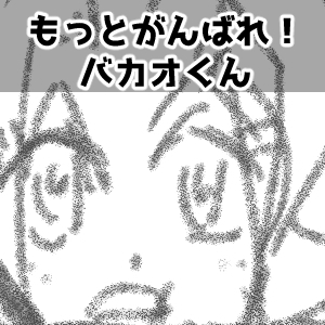 宇宙一幸せに生きるコツ