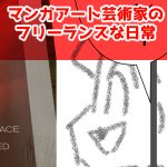 帰ってきたウルトラマンを観だしてる前編