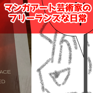 帰ってきたウルトラマンを観だしてる前編