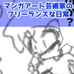 帰ってきたウルトラマン