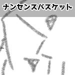 断捨離ナンセンス
