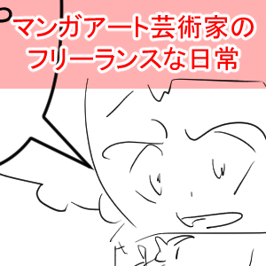 更新できなかった理由