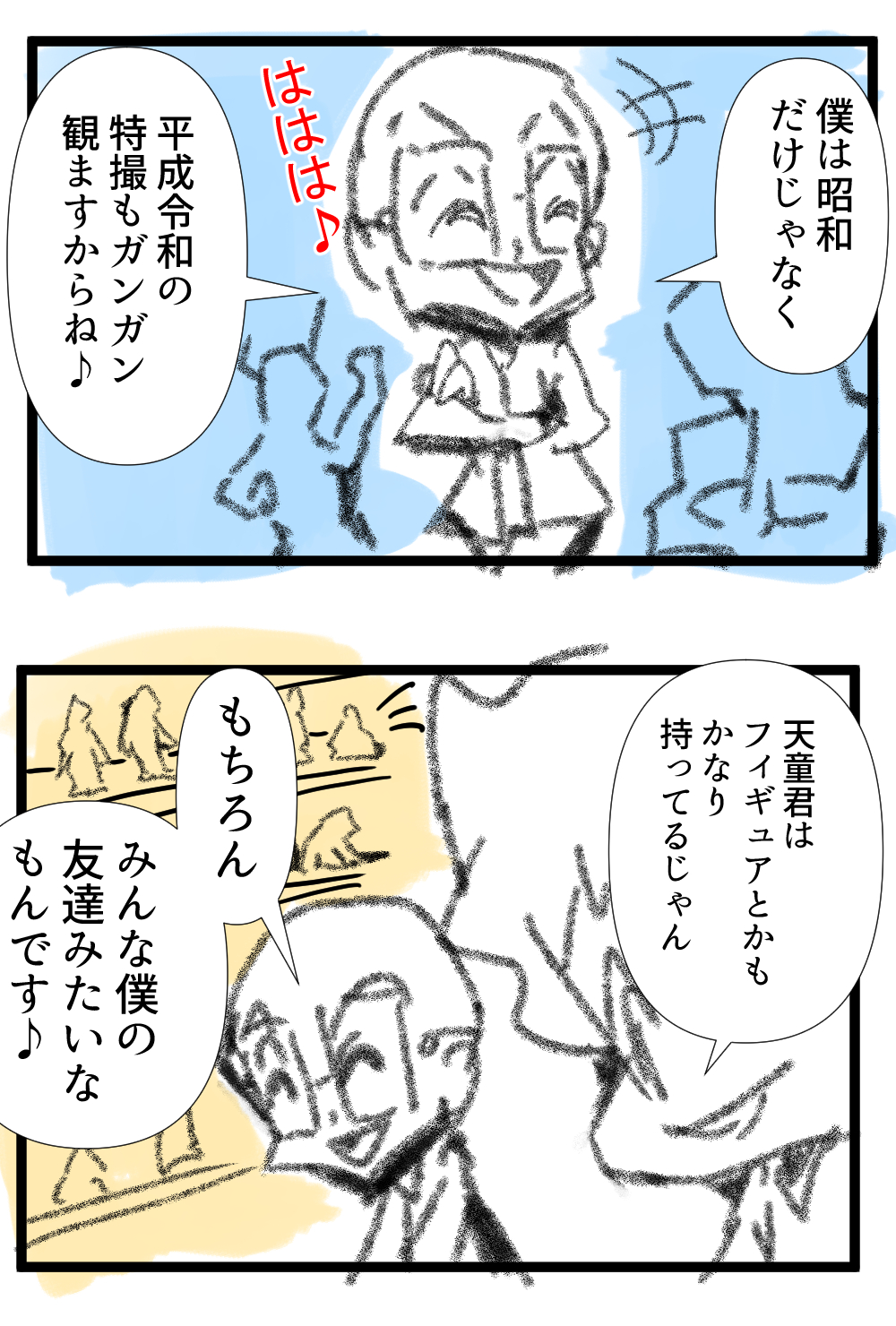 海外版のリージョン