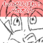 海外版のリージョン