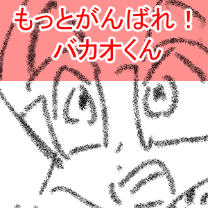 海外版のリージョン