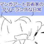 ２回目初期化完成