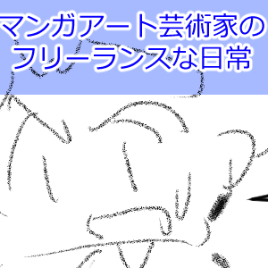２回目初期化完成