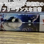 2回目帰ってきたウルトラマン最終回