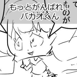 うちの冷蔵庫完成