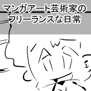 この瞬間の思いを描くサムネイル