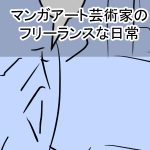 不具合3回目完成サムネ