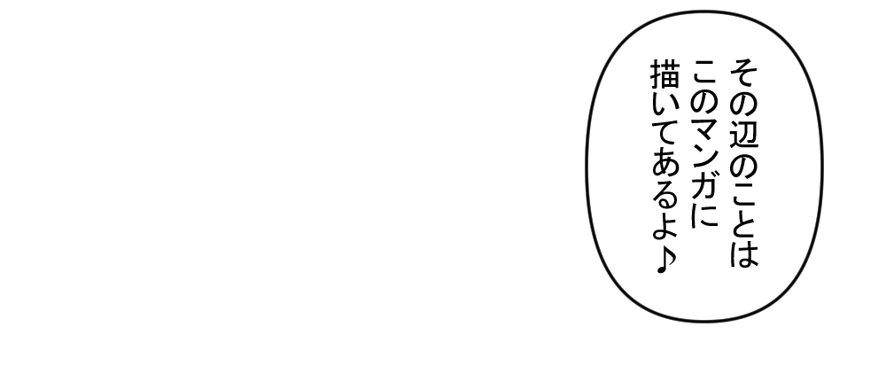 帰マン全話完成