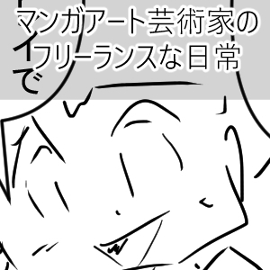 帰マン全話完成