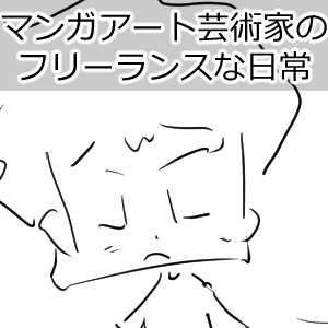 机の配置を変えたこと1回目完成サムネ