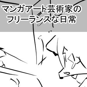 机配置6回目完成