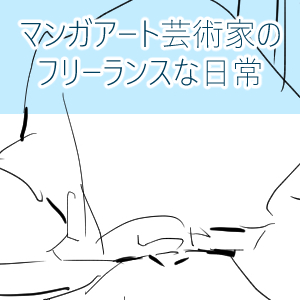 机配置7回目最終回完成サムネイル