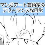 買われちゃった完成