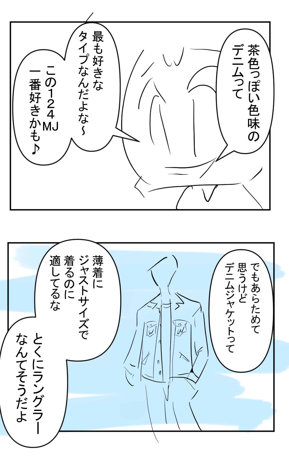 124 MJマジで良い