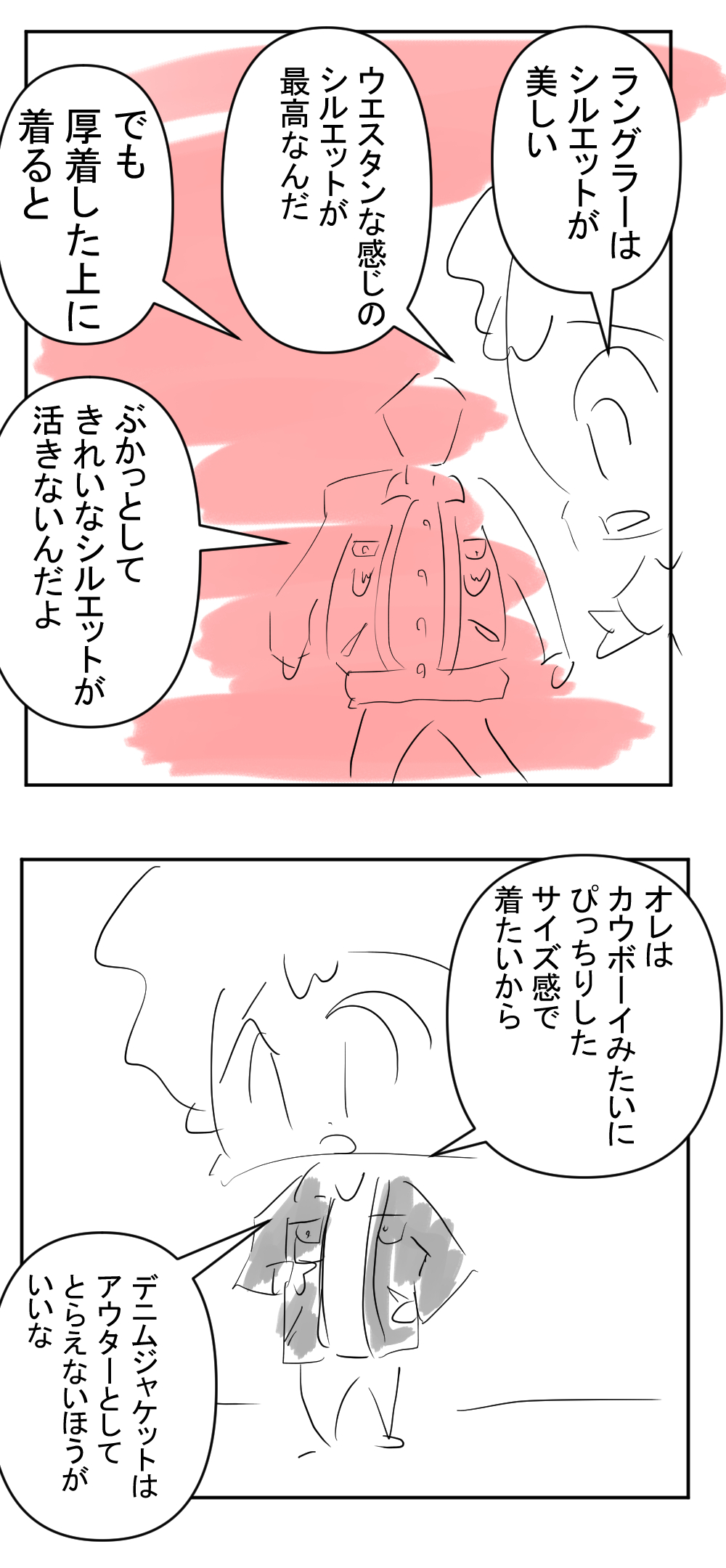 124 MJマジで良い