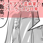 124 MJマジで良い