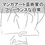 2回目これが答え完成サムネ