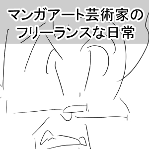 2回目これが答え完成サムネ