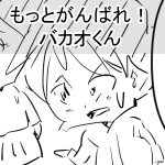 5回目新しい到着最終回サムネ