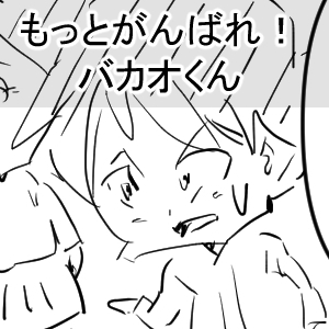 5回目新しい到着最終回サムネ