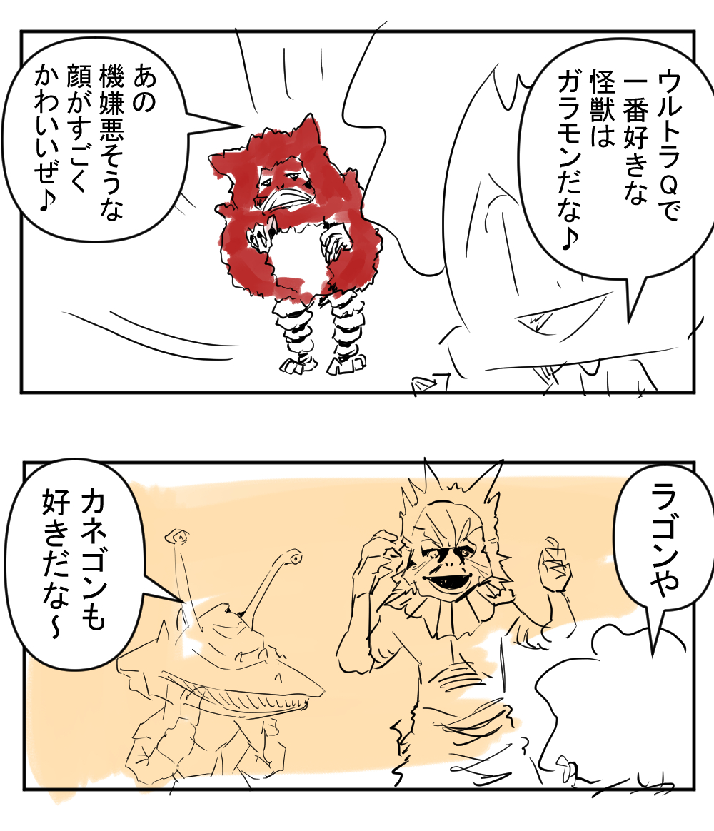 urutoraQ13完成サムネ