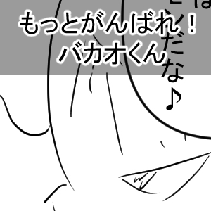 urutoraQ13完成サムネ