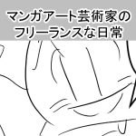 どうしようかな？