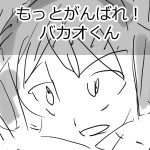 もろほしのヘッドフォンが完成サムネ