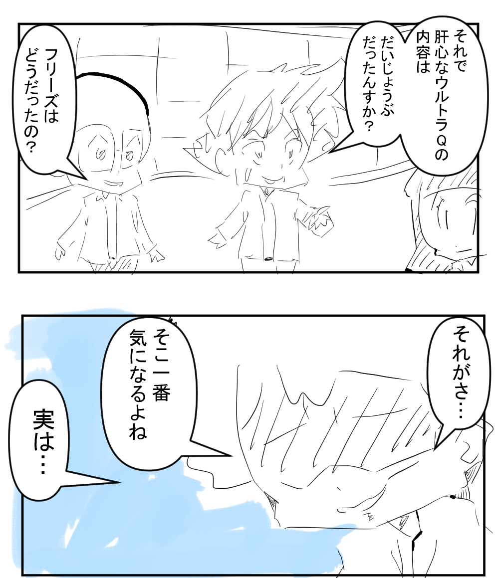 ウルトラQ11回目完成サムネ