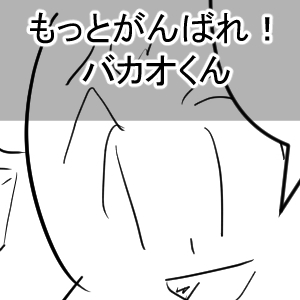 ウルトラQ14回目完成サムネ