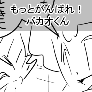 ウルトラQ15 回目最終回サムネ