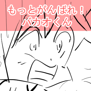 ウルトラQ2回目