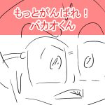 ウルトラQ3回目