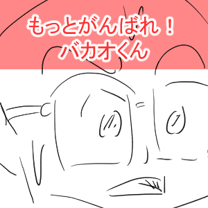 ウルトラQ3回目