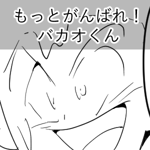 ウルトラQ4回目