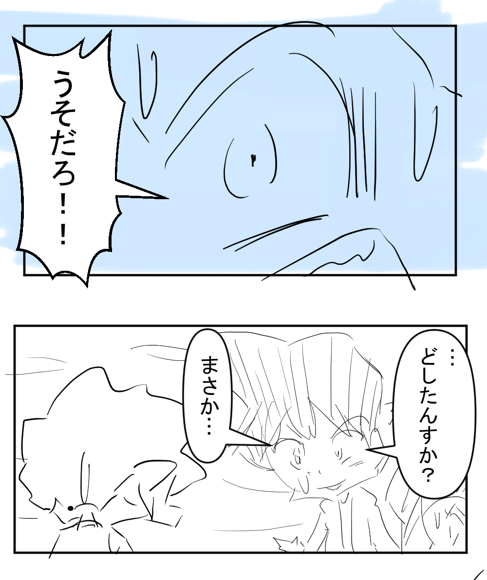 ウルトラQ