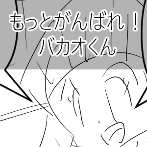 ウルトラQ8 回目