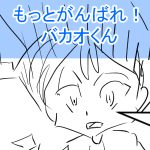 ウルトラQ9回目完成サムネ