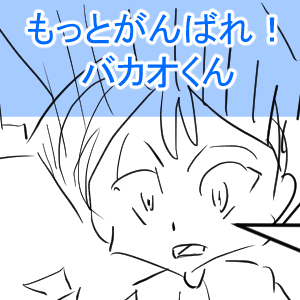 ウルトラQ9回目完成サムネ